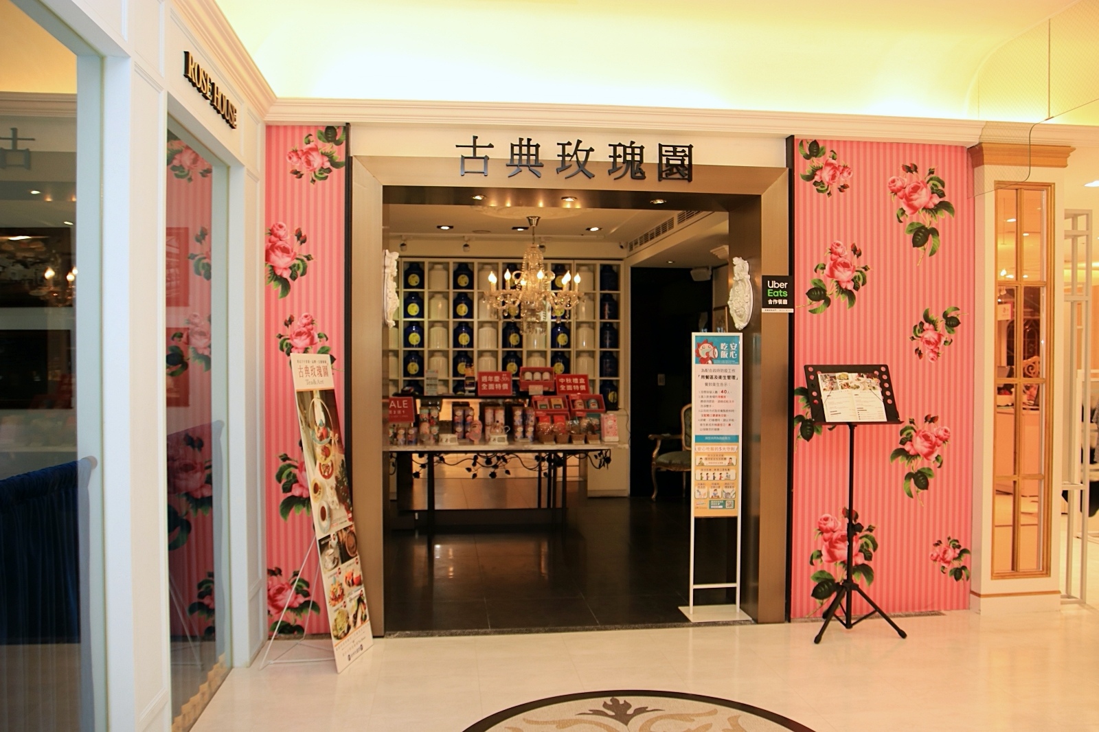 台中古典玫瑰園 三十年經典傳奇 從小吃到大的英式下午茶 兩份主餐加三層點心架 英式飲品等不用一千元 享受生活不無聊 規小孫 台中古典玫瑰園 三十年經典傳奇 從小吃到大的英式下午茶 兩份主餐加三層點心架 英式飲品等不用一千元 享受生活不無聊 規小孫