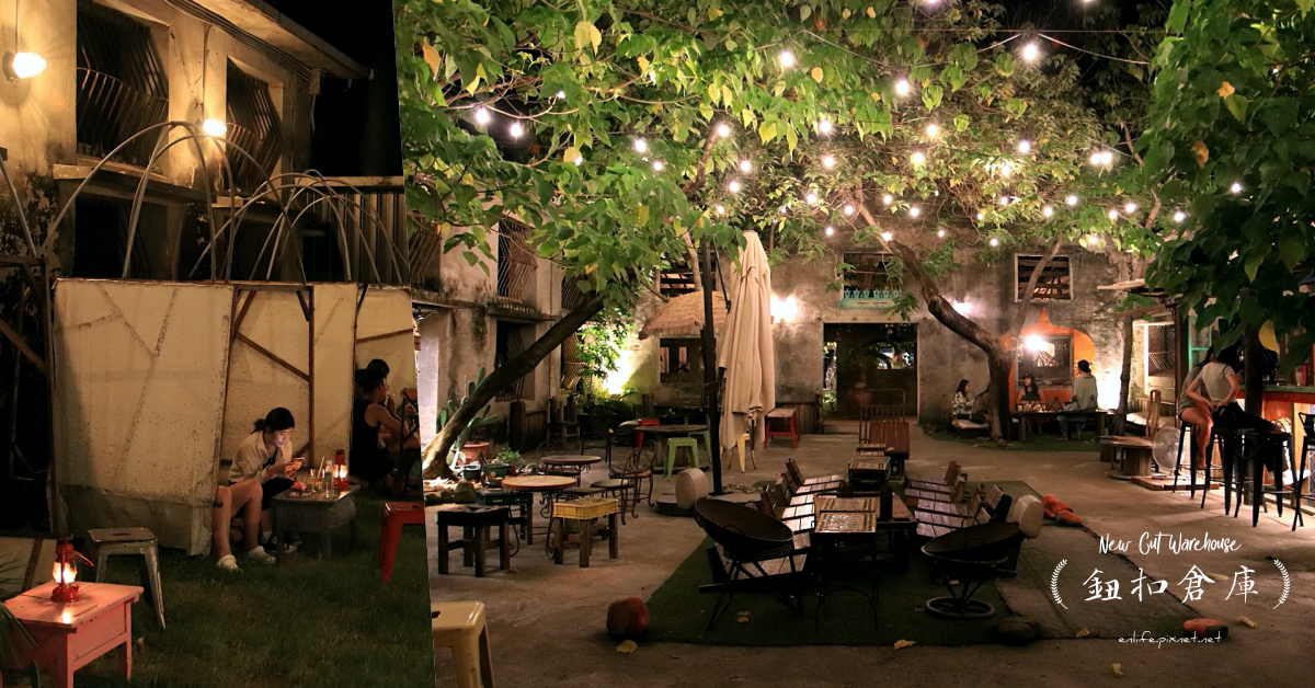 鈕扣倉庫,New Cut Warehouse,吉魯吧,樹夏飲事,拎涼烤好,GiRu BAR,嗷炸OWL FRY,屏東,恆春鎮,墾丁,廢墟風,老屋,早午餐