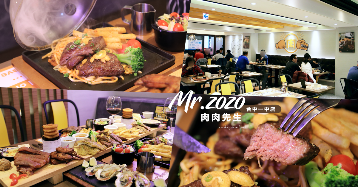 肉肉先生,平價牛排,自助吧,麻辣鴨血豆腐,咖哩飯,德國脆皮豬腳,安格斯牛小排,台中,北區,吃到飽,牛排,餐廳