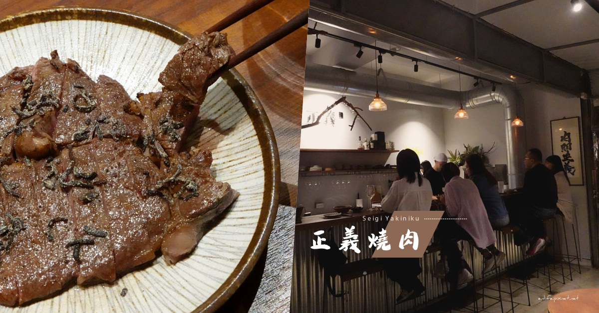 正義.png
