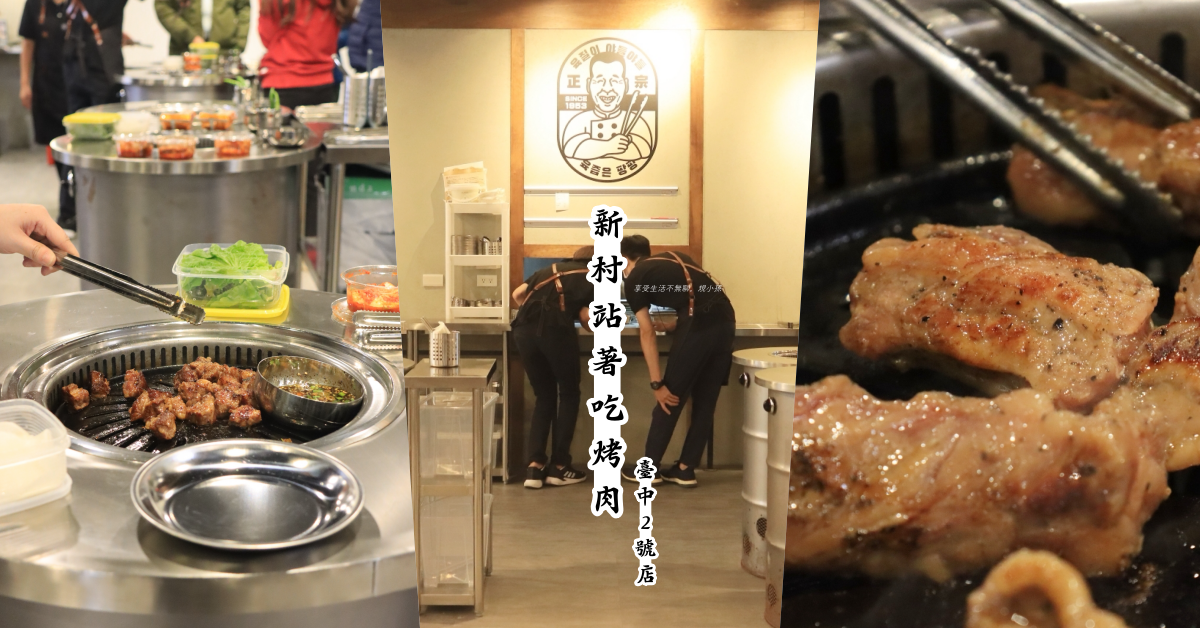 新村.png