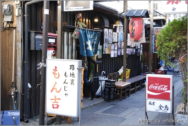 日本東京 月島 もん吉月島燒 Enoslee 孟想天地 痞客邦 日本東京 月島 もん吉月島燒 Enoslee 孟想天地 痞客邦