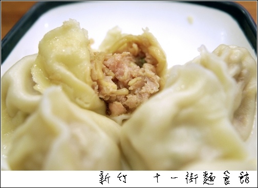 新竹-十一街麵食館09