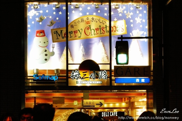 日本 梅三小路的章魚燒 Enoslee 孟想天地 痞客邦