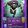 S3紫4石斬1.png