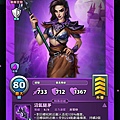 202005月英-克拉里薩Clarissa.jpg