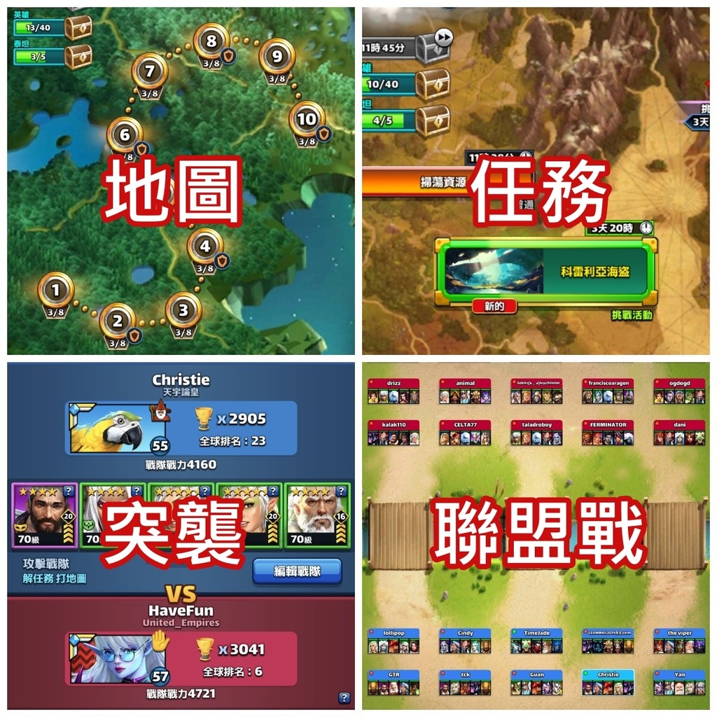 Empires Puzzles基本常識與攻略 值得練的英雄 Empires Puzzles 帝國與謎題 中文攻略網 痞客邦 Empires Puzzles基本常識與攻略 值得練的英雄 Empires Puzzles 帝國與謎題 中文攻略網 痞客邦