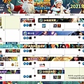 December 2021 Calendar_Chinese.jpg