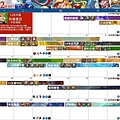 calendar-202312-chinese.jpg