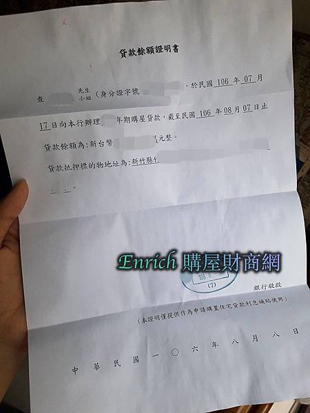 政府優惠貸款方案2017-08-15-12-35-49 政府優惠貸款方案2017-08-15-12-35-49