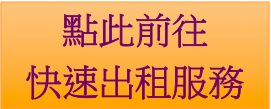 螢幕快照 2018-10-14 下午11.56.24 螢幕快照 2018-10-14 下午11.56.24