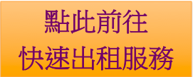 螢幕快照 2018-10-14 下午11.56.24