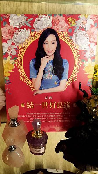 如何得到好姻緣:讓神明代言人沈嶸老師來告訴妳點姻緣燈的重要