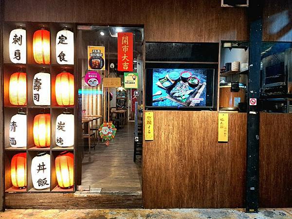 【桃園美食】這價位這美味 要我每週準時點名也ok的平價日料< 【桃園美食】這價位這美味 要我每週準時點名也ok的平價日料<