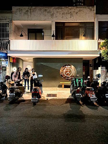 【高雄美食】被琴酒耽誤的深夜食堂＜gin mind＞酒吧