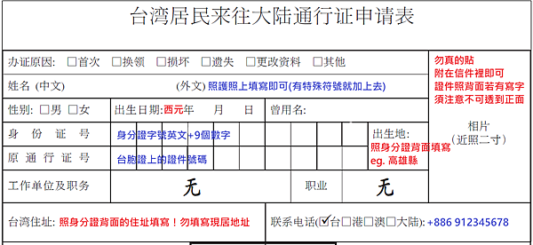 【港澳旅遊】去香港需要簽證嗎?怎麼辦?