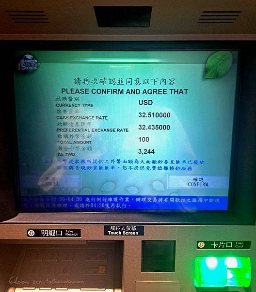 【泰國旅遊】泰銖怎麼換？ 曼谷四天三夜預算怎麼抓？<懶人模式