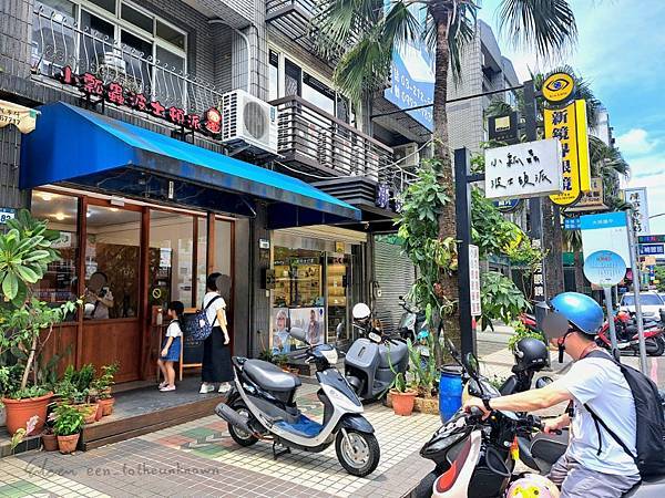 【桃園美食】＜小瓢蟲波士頓派＞份量超有感!!夏季限定芒果、冬