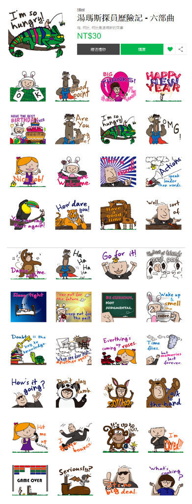 The-Adventure-of-Agent-Thomas-6-all-01-01-10