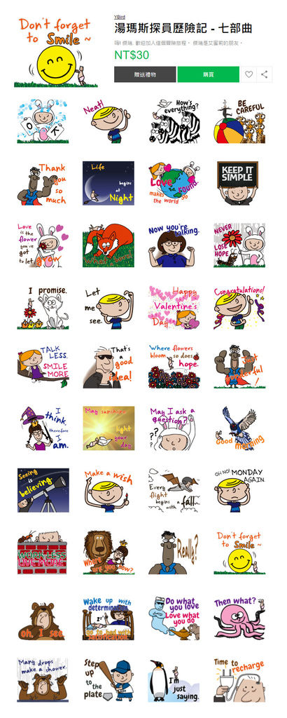 The-Adventure-of-Agent-Thomas-7-all-cht