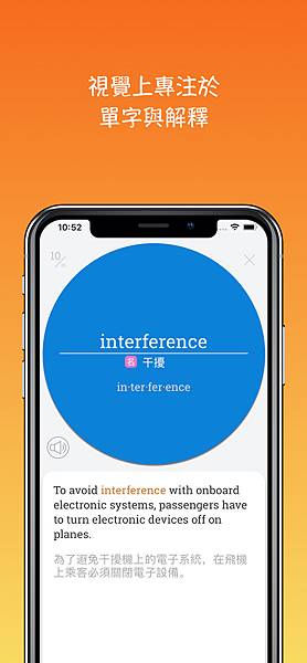 學測 指考 統測 多益 英檢 單字