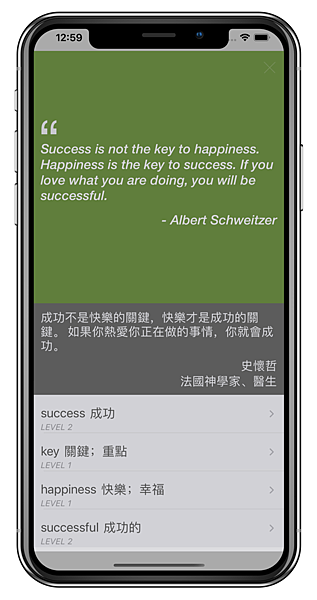多益 英檢 考古題 高普考 單字 7000單字 學測 統測 指考