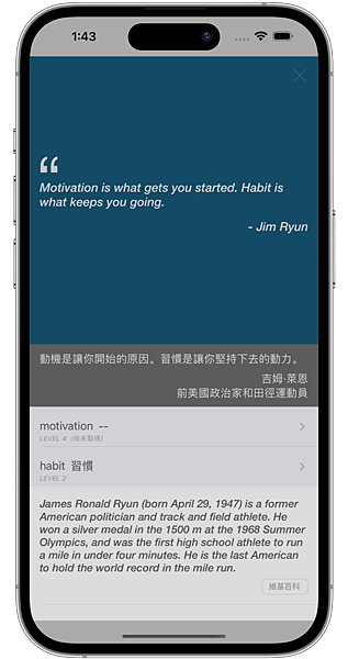 Motivation is what gets you started. Habit is what keeps you going.