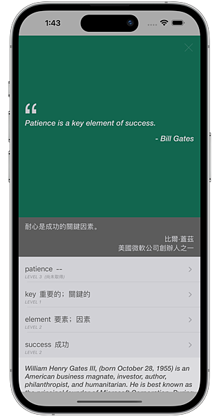 Patience is a key element of success.