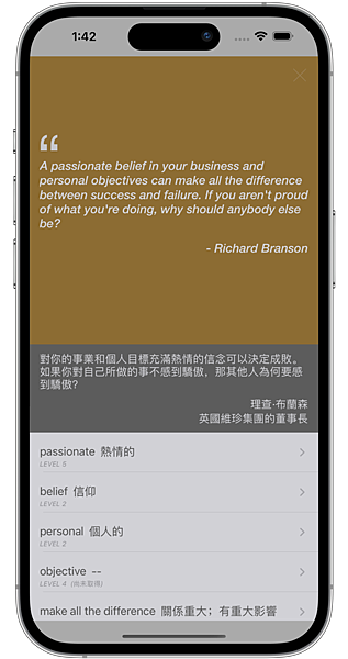 A passionate belief in your business and personal objectives can make all the difference between success and failure. If you aren't proud of what you're doing, why should anybody else be?