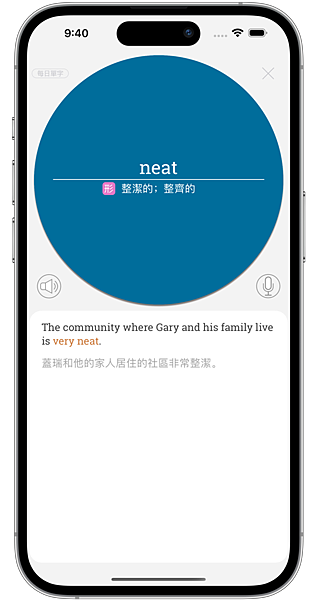The community where Gary and his family live is very neat.