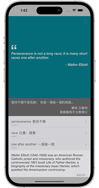 Perseverance is not a long race; it is many short races one after the other.