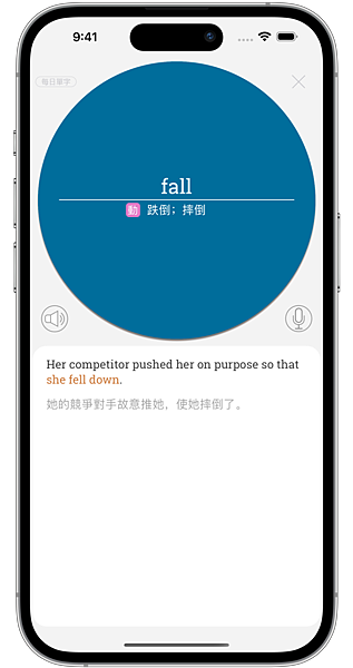 fall&nbsp;&nbsp;跌倒；摔倒