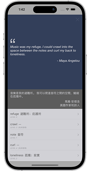 Music was my refuge. I could crawl into the space between the notes and curl my back to loneliness.