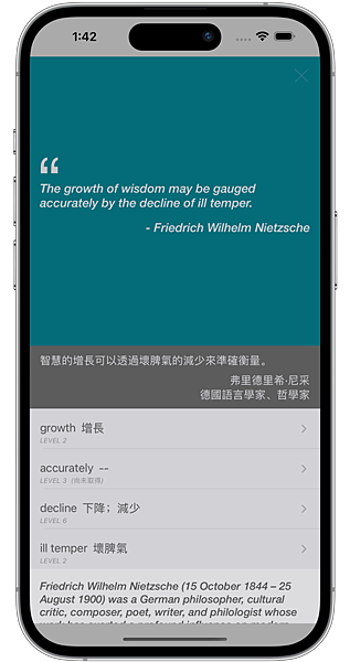 The growth of wisdom may be gauged accurately by the decline of ill temper.