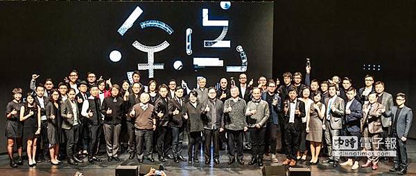 金點設計獎 年度最佳設計獎揭曉