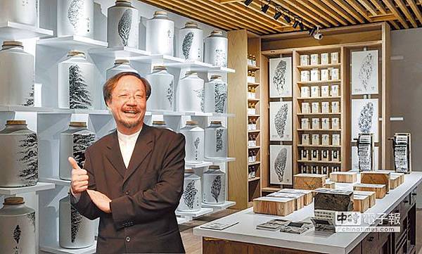 看見台灣阿里山 亞洲最具影響力設計((新聞分享))