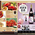 2011 7-11 薄酒來預購_B.jpg