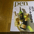 201210 Pen