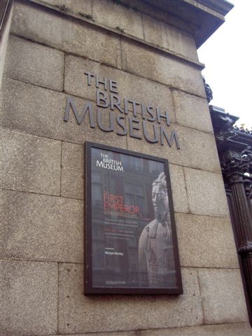 大英博物館（British Museum）