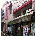 Hello Kitty Café 下午茶 (新村店)