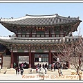 景福宮 (경복궁)