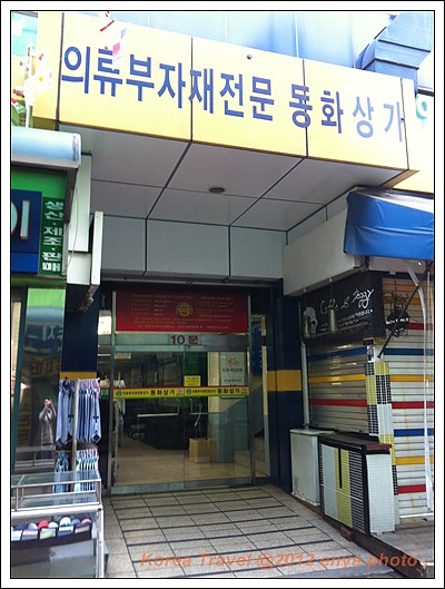韓國傳統市場