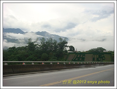 台東景點