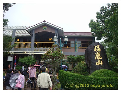 太陽的故鄉。台東