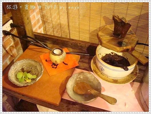 創意料理~客人城