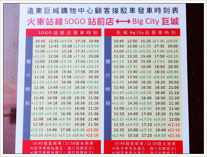 高國華