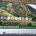 照片20121030 817.jpg