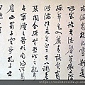 陋室銘-書法1.jpg