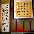 書法(23).jpg