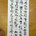 20120816新照片 045.jpg